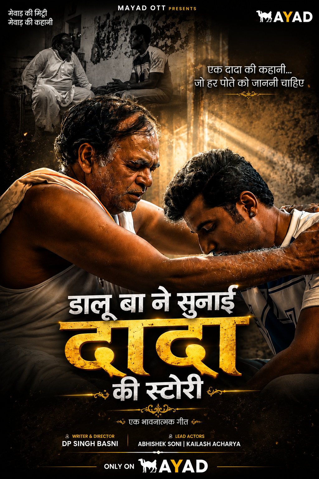 movie-card